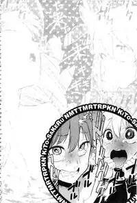 [Kito Sakeru] Namachichi Maratoro Pikun [Chinese]