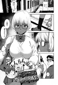 COMIC Koh 2017-05 [Digital]