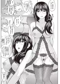 COMIC Shitsurakuten 2016-08 [Digital]