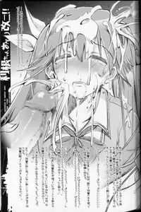 (C87) [HarthNir (Misakura Nankotsu)] Tone-chan Oshiri Kai Ni!! (Kantai Collection -KanColle-)