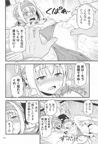 (COMIC1☆12) [Yudokuya (Tomokichi)] Ero Nero Sai ~Taisoufuku Nero no Ikimakuri Mugen Zecchou~ (Fate/Grand Order)