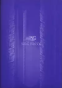 Ikusa Otome ValkyrieG Ikusa Otome Choukyou file