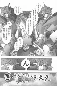 [Aniki][Kino Tsukimi] Red Game (Chou MM Bekkan)