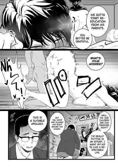 Sayonara Kaa-san | Farewell, Mom