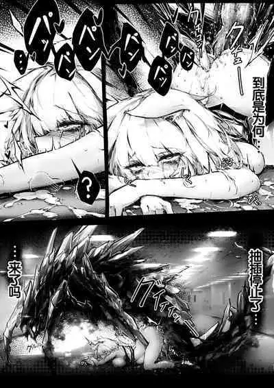 [RKZROK] Doujin_Kal'tsit (01-20p) (Arknights) [Chinese] [Ongoing]