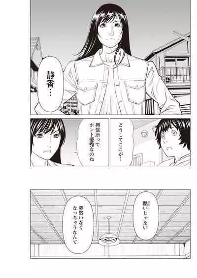 Action Pizazz 2023-11