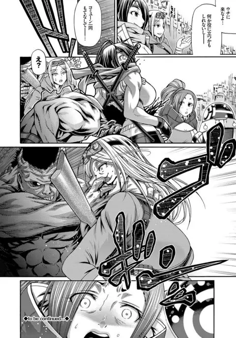 り:いんかねーしょん