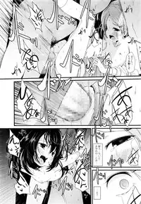 COMIC Mate Legend Vol. 7 2016-02