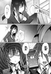 COMIC Mugen Tensei 2018-11 [Digital]