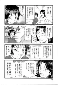 [Mutsuki Tsutomu] Toshiue no Majo-tachi 1 - Ripe Witches