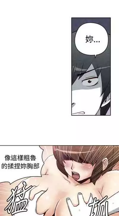 生物學的女性攻略法