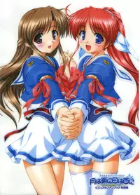 [August] Tsuki wa Higashi ni Hi wa Nishi ni ～ Operation Sanctuary ～ Visual Fan Book