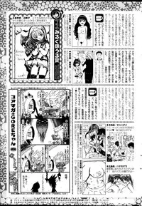 COMIC HOTMiLK 2014-04