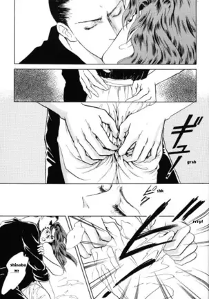 Pyscho [Yu Yu Hakusho] [Sensui x Itsuki] English