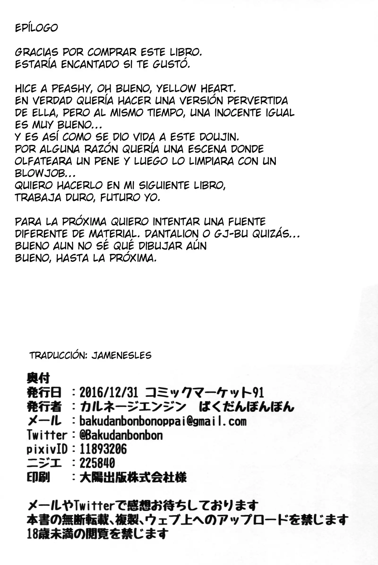 Yellow Heart-sama to Osoto de Ecchi Suru Hon