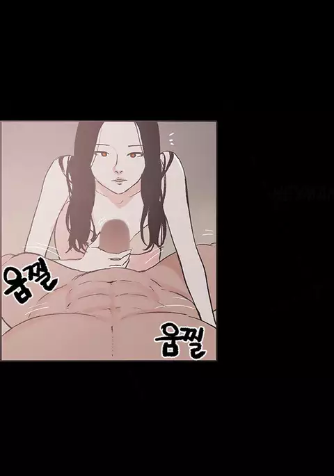 Cohabitation Ch.1-52