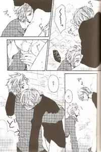 [Double Slash (Kita no Yupopo, Orishima Kei)] Bubble Bath Time (Axis Powers Hetalia)