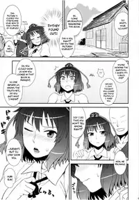 (C80) [110-GROOVE (Itou Yuuji)] Self-Portrait ☆ Shameimaru (Touhou Project) [English] [Decensored]