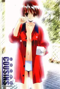 [Nozomi Yuu] Itoko Doushi