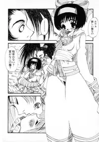 [Togawa Hanamaru] Super Covers