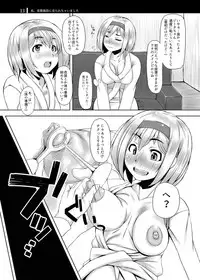 [Komickers (Kurei Daisuke)] Watashi, Hentai Fuuzoku ni Urarechaimashita (Granblue Fantasy) [Digital]