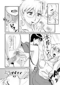 [Ochikochitei (Tadano Kushami)] Hitozuma-san no Nigai Yuuwaku