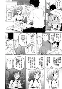 COMIC LO 2013-02 Vol. 107