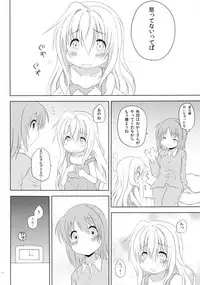 (C88) [A after school of silence (Tsukise Mizuna)] Mono Kuro Meitsu Soushuuhen 1