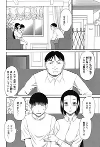 COMIC Bazooka 2012-04