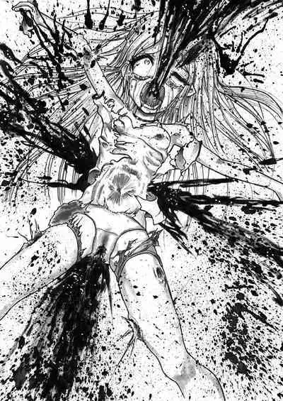 sukusui senshi ryona manga vol.1~11