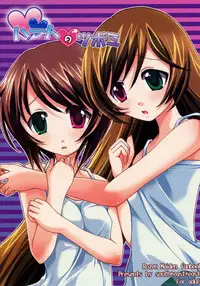 (C70) [Tounantou (Mai)] Heart no Tsubomi (Rozen Maiden)