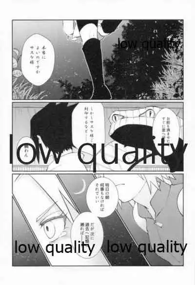 Time Travel Honeymoon 2