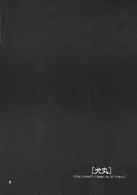 (Shota Collection 3) [Otokonoko Tankyuu Iinkai (Various)] Shounen Yo Genshi De Are Boys Be Barbarous