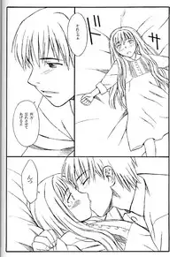 (CR27) [Family Affair (Family Man)] TREAT HER LIKE A LADY 4