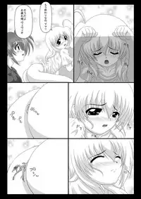 [Mystar] Peropero Washer