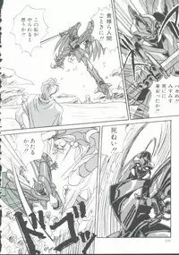 [Anthology] INDEEP Vol. 9