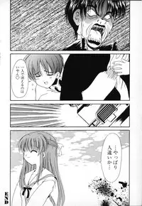 [Anthology] Tactics Anthology Comics ONE ~Kagayaku Kisetsu e~ hen