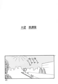[Mimuda Ryouzou] Mimika-chan "Extra Grandage"