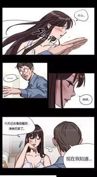 [Ramjak] Atonement Camp Ch.0-54 (Chinese)