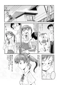 [Kuroiwa Menou] Milk Crown