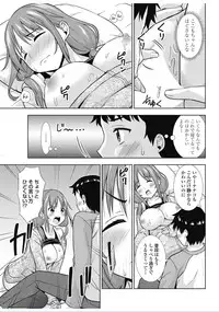 COMIC Penguin Club 2017-02 [Digital]