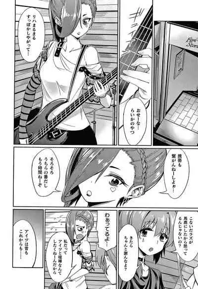 Saimin Gakusei Shidou