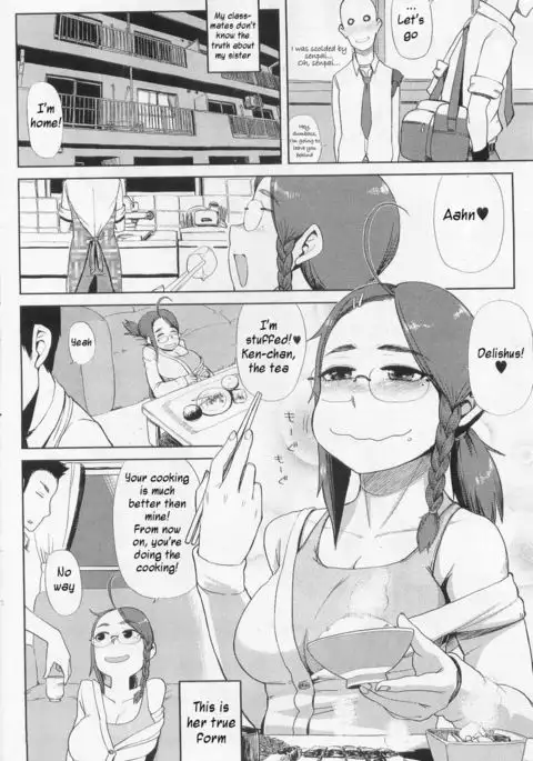 More than Siblings - Less than Lovers