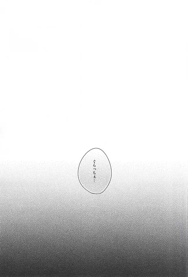 おしえておやぶん