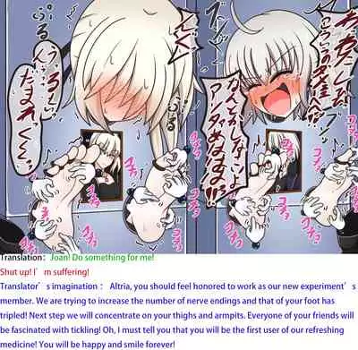 [Pomesame Teishokuya (Yansu)] FGO no Kocho Hon IV (Fate/Grand Order) [English] [doo8]