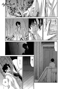 COMIC Anthurium 005 2013-09