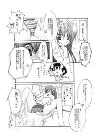 [@Emily.U] Touhou Gensou Kyoushitsu (Touhou)