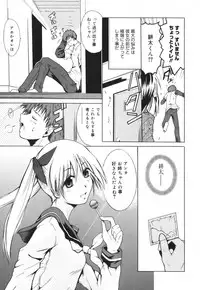 [Tetsutaro Chiba] Hug Shite Ageru!