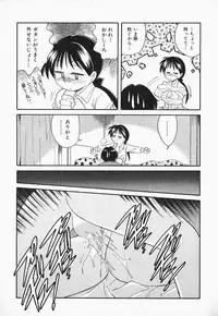 [Otokawa Kazuki] Hayakawa-san to Asobou