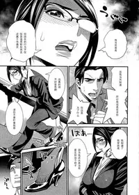 [Katsura Yoshihiro] Garasunokutsu no Kyousoukyoku (5ji kara Honban!) [Chinese] [黑条汉化]